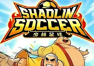 Shaolin Soccer (1)